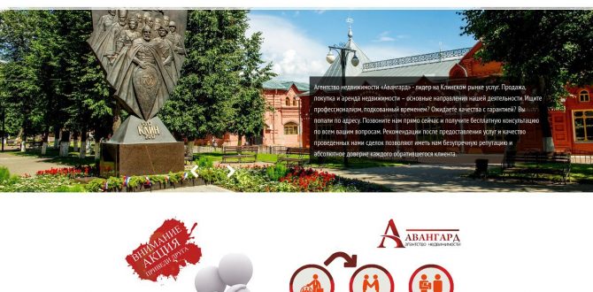 Аренда загородных домов в Клину — уютный коттедж среди зелени и сосен