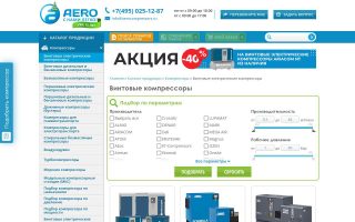 Современный винтовой компрессор в промышленном цехе